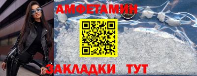 прущие грибы Мариинск