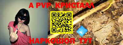 прущие грибы Мариинск
